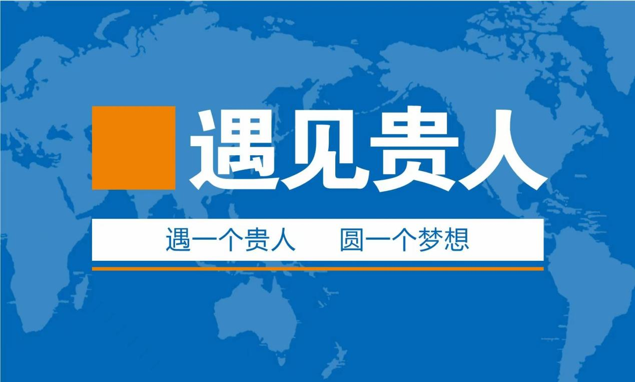 顶格帮帮 —— 价值和意义